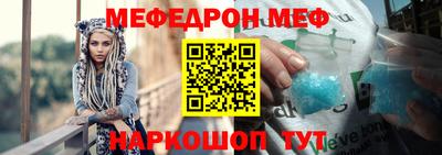 стафф Вязники