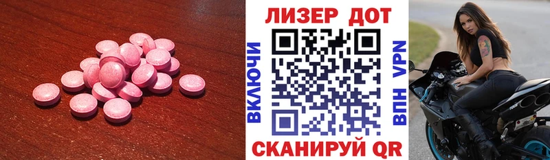 где продают наркотики  Белогорск  это клад  ЛСД экстази ecstasy 