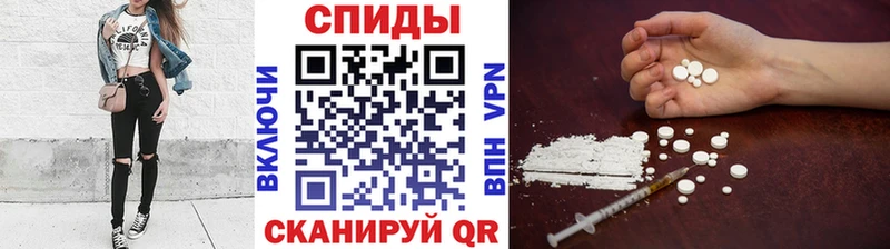 Метамфетамин кристалл  Белогорск 