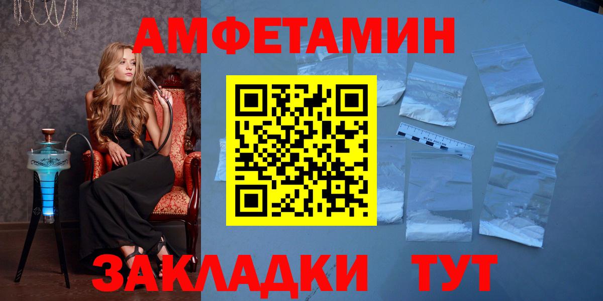 Меф кристаллы  МАРИХУАНА  Кокаин  Вход с VPN  ГАШ  Белогорск  ГАШИШ 
