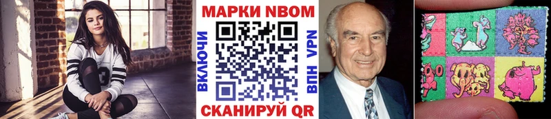 МЕГА как зайти  нарко площадка состав  Марки 25I-NBOMe 1,5мг  Белогорск 