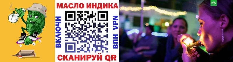 Дистиллят ТГК концентрат  купить закладку  Белогорск 