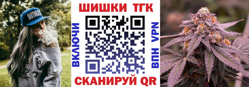 Конопля Amnesia  Белогорск 