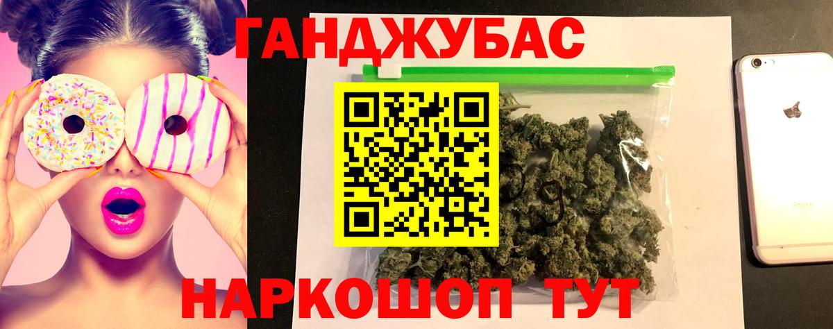 МАРИХУАНА ГИДРОПОН Белогорск